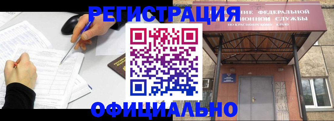 форма 3 в Пласте